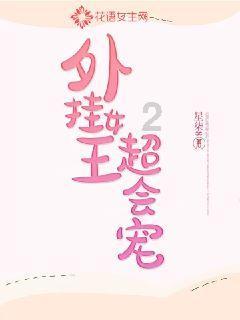英特尔芯片