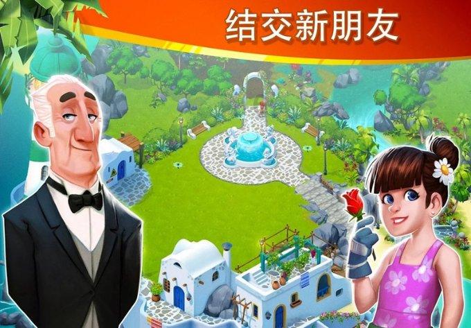 奇迹暖暖